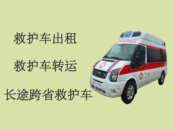 武汉长途私人救护车出租跨省转运病人